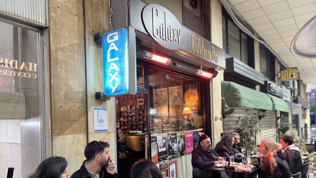 Galaxy
